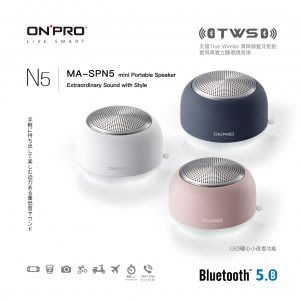【ONPRO】 MA-SPN5 真無線藍牙5.0小夜燈喇叭 藍芽音響 藍芽喇叭 隨身喇叭【JC科技】