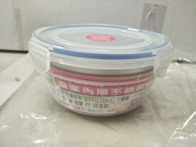 餐盒 保鮮盒 碗 隔熱碗 盒 304(18-8)不鏽鋼內層(台灣製)一入(中)166mmx166mmx80mm