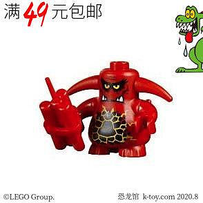 創客優品 【上新】LEGO 樂高 NEXO 未來騎士團人仔 nex034 小妖怪含炸彈 70317LG569