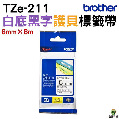 Brother TZe-211 6mm 護貝標籤帶 原廠標籤帶 白底黑字 公司貨