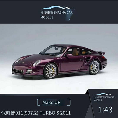 易匯空間 汽車模型Makeup MU143保時捷911(997.2) Turbo S 2011超跑 CM10540