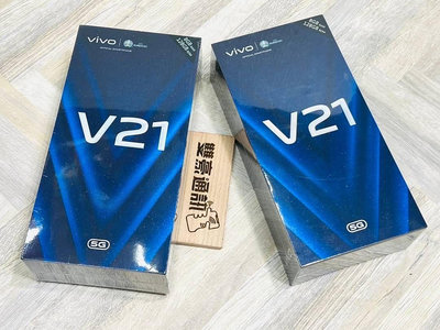 🔥vivo V21 5G 8+128G 福利品 保固到9月 現貨兩台