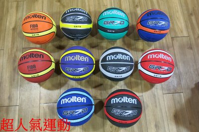 現貨.超人氣運動.Molten 佐儀 #7標準七號籃球 FIBA 認證 日本第一籃球品牌12片貼合 GR7D 台灣公司貨