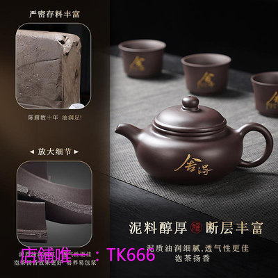 茶具套裝紫砂茶具套裝家用輕奢高檔原礦紫泥功夫茶具陶瓷茶壺茶杯蓋碗茶盤