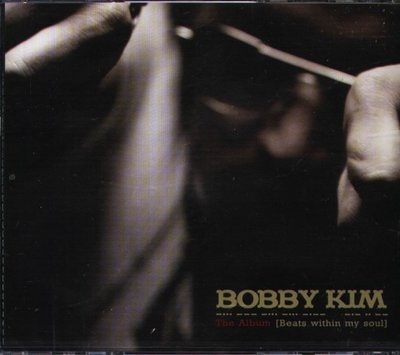 八八 - Bobby Kim - Beats Within My Soul