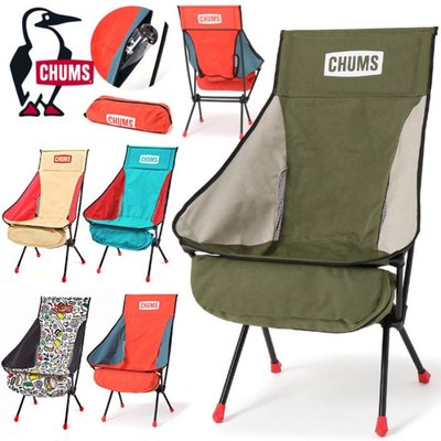 =CodE= CHUMS COMPACT CHAIR BOOBY FOOT HI折疊露營椅(卡其綠紅)CH62-1800