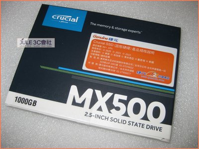 JULE 3C會社-美光CRUCIAL MX500 1000G 1TB 企業級/捷元/全新/SATA3 SSD 固態硬碟