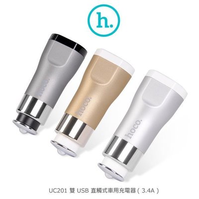 --庫米--HOCO UC201 雙 USB 直觸式車用充電器(3.4A)