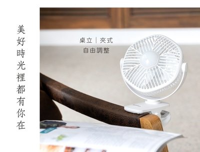 SANASUI 山水 SHF-N63 USB桌夾式LED燈充電風扇 小風扇 桌扇 三檔風速/燈光 電風扇 桌夾式風扇