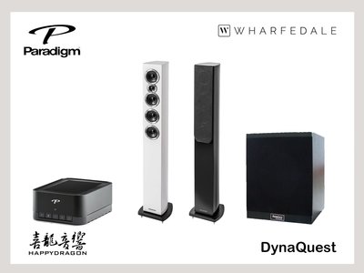 台灣公司貨 Paradigm PW AMP+ Wharfedale FX-1 + DQR-32  2.1聲道 (可挑色)
