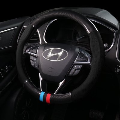 Hyundai 現代 Tucson SANTA FE IX35 ELANTRA 汽車 真皮方向盤套 透氣打孔 碳纖 卡夢