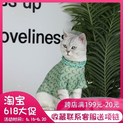 貓咪衣服貓咪衣服夏季薄款網眼寵物貓貓透氣空調服小型犬柯基比熊泰迪衣服