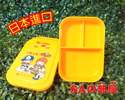 ◎SA部屋◎日本進口-DAIWA-TAYAN日式便當盒-卡通兒童野餐盒-特價25元