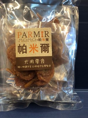 ☀️寵物巿集☀️帕米爾 PARMIR《雞肉起司棒棒糖30入》 寵物零食 犒賞 獎勵零食/狗零食/狗肉條 獎勵 台灣製