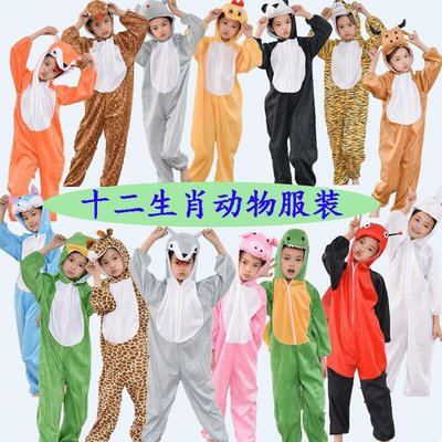 易匯空間 兒童演出服動物服裝表演服衣服大灰狼小兔子小羊猴子獅子狐貍青蛙COS3747