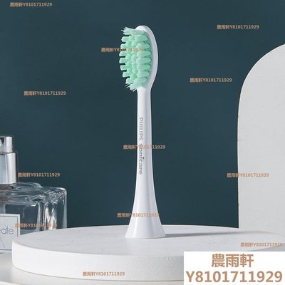 飛利浦電動牙刷頭適用于HX2461/2451/2421/2471軟毛亮白~特價農雨軒