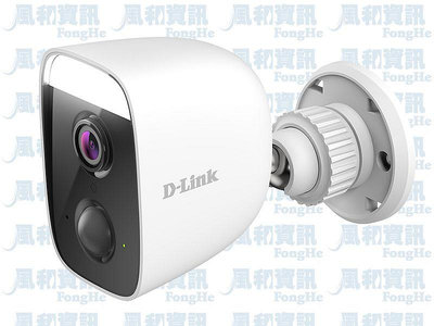 D-Link DCS-8630LH Full HD 戶外自動照明網路攝影機~福利品~【風和網通】