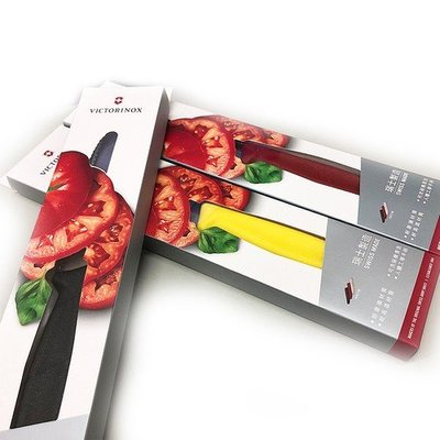 瑞士製造 維氏VICTORINOX 瑞士刀/番茄刀/蕃茄刀/蔬菜刀/餐刀＊7色可選 6.7831 含刀套禮盒組