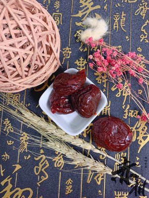 【赤柑】『大仙李420克 』傳統 懷舊美食 果乾 蜜餞 零食