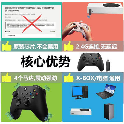 適用微軟xbox series手柄XBOX手柄主機電腦霍爾線性扳機steam2.電腦游戲xss控制器ones雙人成行地平