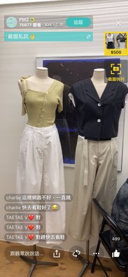 韓國夏天新款可愛造型坑條上衣個性休閒西裝
