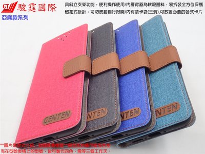 伍GTNTEN Xiaomi 紅米 Note4 亞麻紋系列款側掀皮套 亞麻紋路保護套