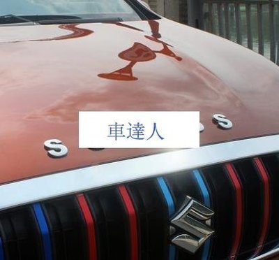 現貨！鈴木Suzuki  Vitara驍途鋒馭維特拉引擎蓋字母貼機頭蓋金屬英文標誌個性3D車標貼