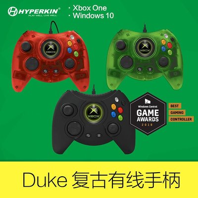 眾誠優品 Hyperkin XboxOne公爵Duke復古復刻有線游戲手柄 綠透紅透 支持PCYX1161