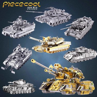 拼酷3D立體金屬拼圖德國坦克艾布拉姆斯主戰坦克T90坦克成人玩具