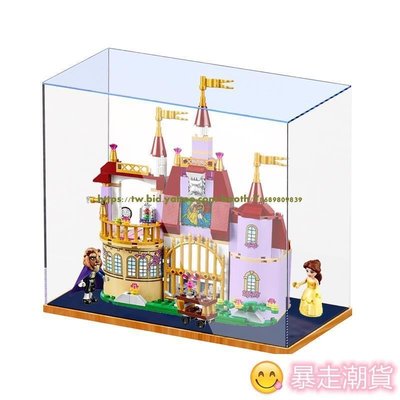 【熱賣精選】LEGO 41067積木 貝兒公主的魔法城堡手辦透明防塵罩盲盒手板展示盒 亞克力展示 展櫃 積木模型展示