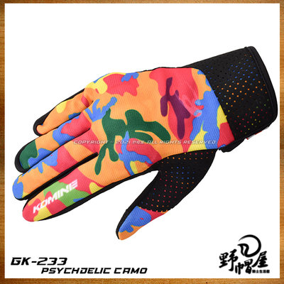 《野帽屋》日本 Komine GK-233 夏季 短版 防摔手套 透氣 內藏式護具 觸控 可滑手機。迷幻迷彩