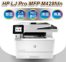 印專家 HP M428 M428FDN 黑白網路多功能事務機 印表機維修服務