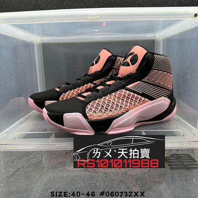預購] NIKE Air Jordan XXXVII AJ38 粉黑 粉紅色 黑色 黑 粉色 AJ 實戰 籃球鞋 喬丹