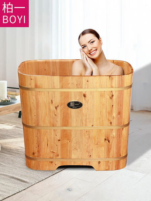 木桶浴缸浴桶泡澡桶大人洗浴盆洗澡熏蒸沐浴桶方形木質家用香柏木