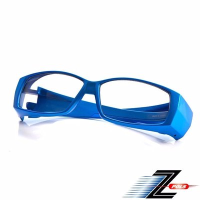 視鼎Z-POLS 包覆式 濾藍光眼鏡 質感藍(S)