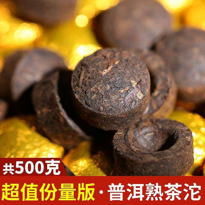 云南老班章茶熟茶糯米香小沱茶500克陳皮味禮盒裝