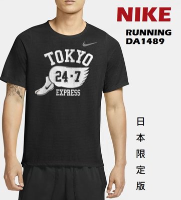 日本 NIKE x TOKYO 短袖排汗衫 慢跑衣 短T 短袖運動上衣 DA1489 RUNNING DRI-FIT