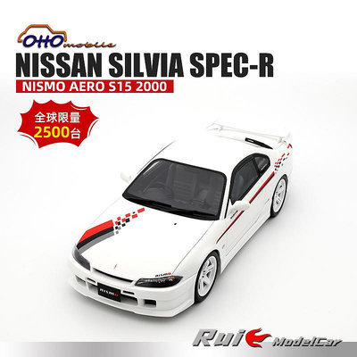 收藏模型車 車模型 預1:18 OTTO日產SILVIA SPEC-R NISMO AERO S15 2000汽車模型擺件