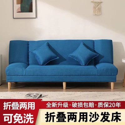 沙發小戶型客廳沙發床折疊兩用簡易出租房用經濟型懶人布藝小沙發~特價
