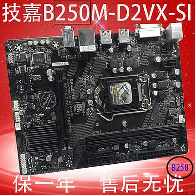 電腦主板全新Asus/華碩EX-B250M-V/V3電腦主板臺式1151針DDR4B250b150m