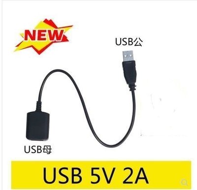 【綠市集】USB太陽能穩壓器 5V1A直流模塊帶外殼指示燈 6-23V輸入5V直流輸出