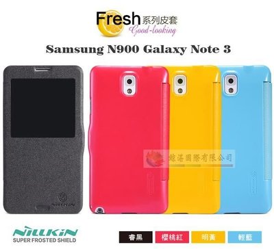 鯨湛國際~NILLKIN原廠Samsung N900 N9005 Note 3 Note3鮮果多彩超薄側掀保護套 隱藏磁扣側翻皮套