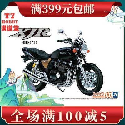 青島社 1/12 摩托拼裝模型 Yamaha 4HM XJR400 `93 06303