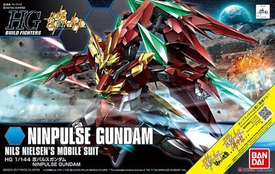 【鋼普拉】BANDAI 組裝 HGBF #057 1/144 忍者脈衝鋼彈 Ninja Pulse Gundam
