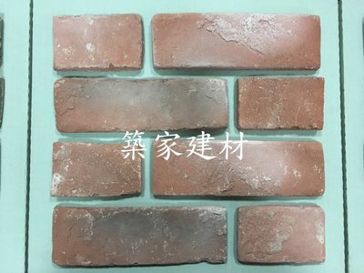 【AT磁磚店鋪】HS-07 復古磚片 文化石 DIY 主題牆 餐廳牆 文化石 復古紅磚
