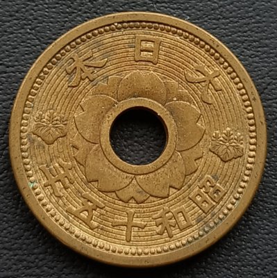 日本    昭和十五年(1940年)    十錢 10錢    銅幣    1689