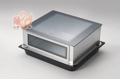 【鵝媽媽生活館】歌蘭尼Gorenje-AC002 蒸汽蒸煮器☆所有歐化烤箱都可變成蒸爐蒸烤爐蒸烤箱