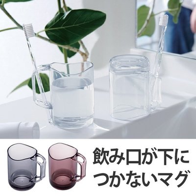 [霜兔小舖]日本代購 日本製  極簡時尚設計 like-it 牙刷凹槽設計 漱口杯