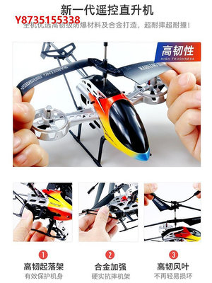 無人機遙控飛機兒童迷你無人直升機耐摔男孩玩具飛行器航模型小學生充電