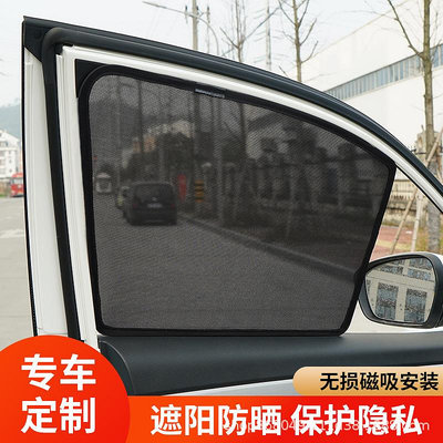 適用于寶馬X1 U11 IX1汽車遮陽簾磁吸遮陽擋車窗防曬隔熱窗簾遮光